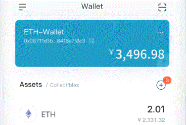 以太坊和比特币imToken区块链数字钱包